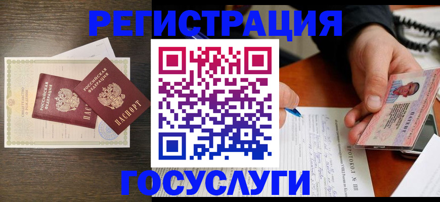 временная регистрация собственник в Сызрани